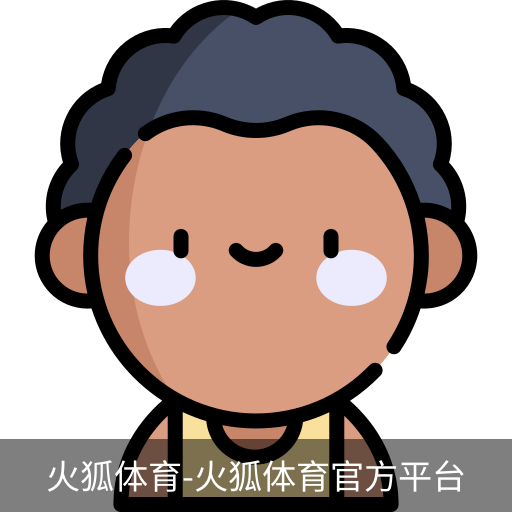 火狐体育